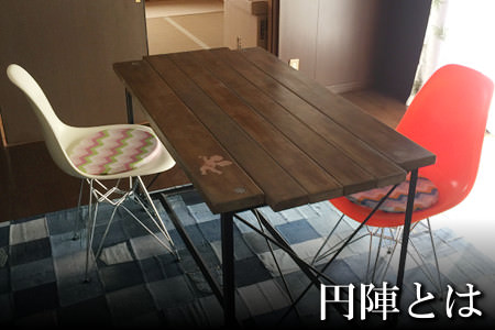 円陣とは