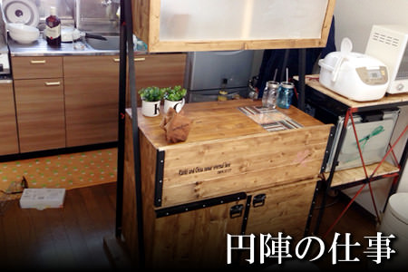 円陣の仕事